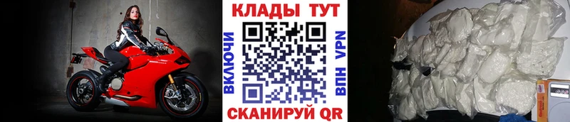 Где купить наркотики Волгоград ГАШИШ  КОКАИН  MEGA рабочий сайт  Марихуана  Мефедрон 