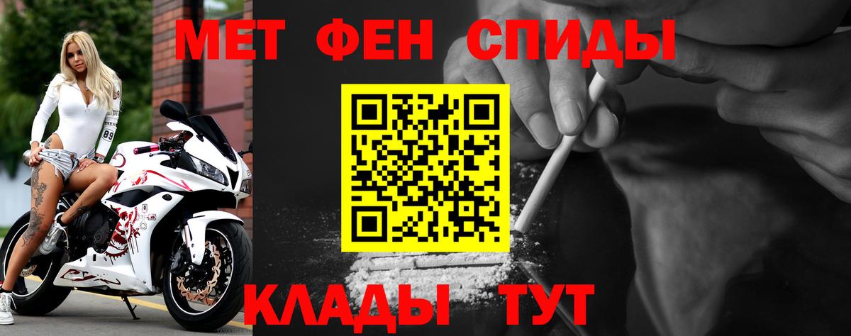 Волгоград  АМФ  Вход с VPN  АМФ  АМФЕТАМИН VHQ 