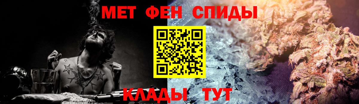 Amphetamine  Волгоград  АМФ 98%  Амфетамин 