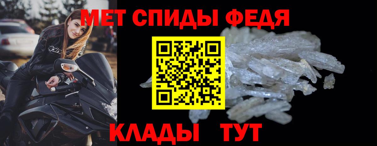 АМФ Розовый Волгоград
