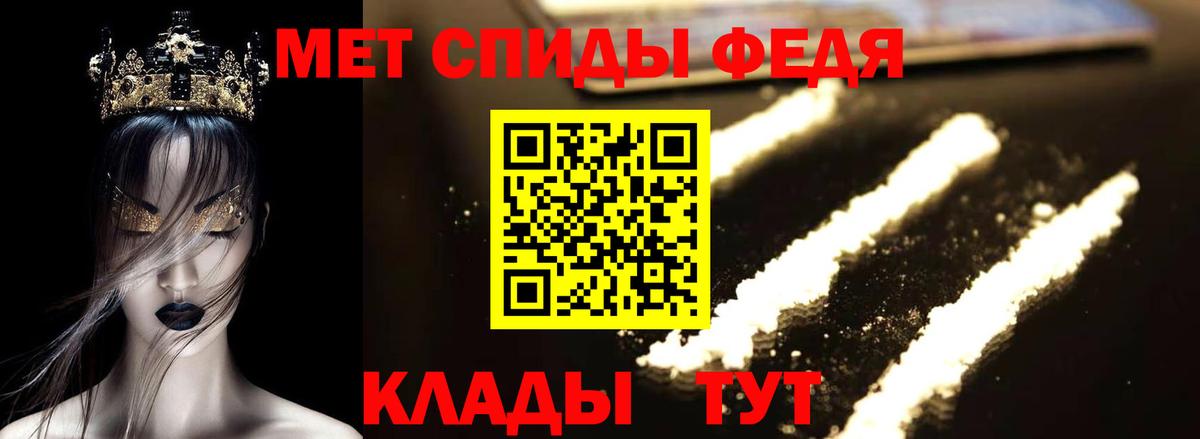 АМФЕТАМИН 97% Волгоград