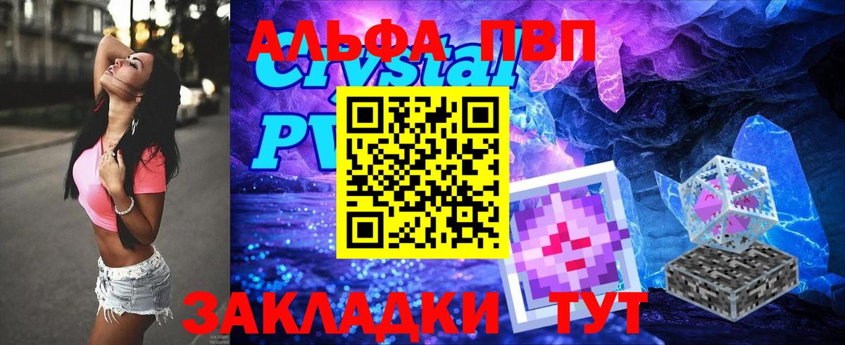A PVP СК Волгоград