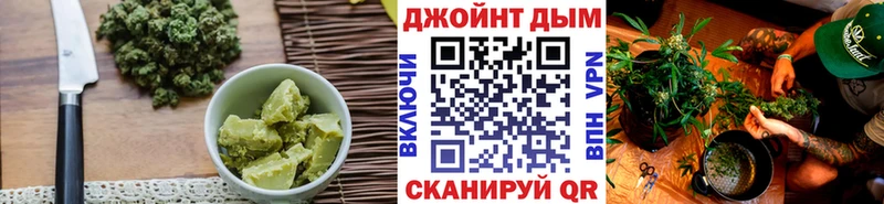 Печенье с ТГК конопля  Волгоград 