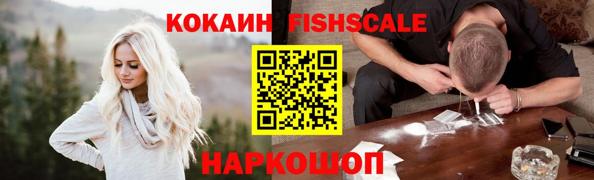 КОКАИН Columbia  Вход с VPN  Волгоград 