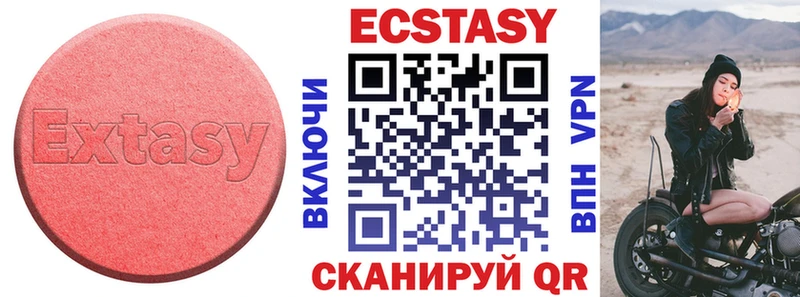 Ecstasy таблы  купить наркоту  blacksprut как зайти  Волгоград 
