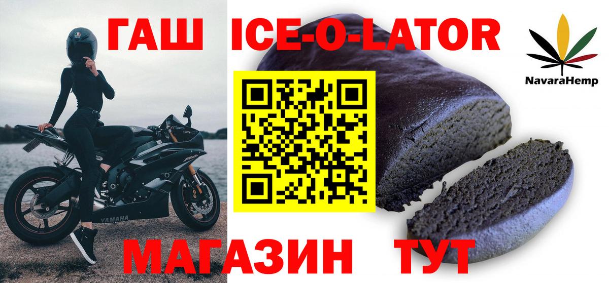 ГАШИШ убойный  Вход с VPN  ГАШ гарик  Волгоград 