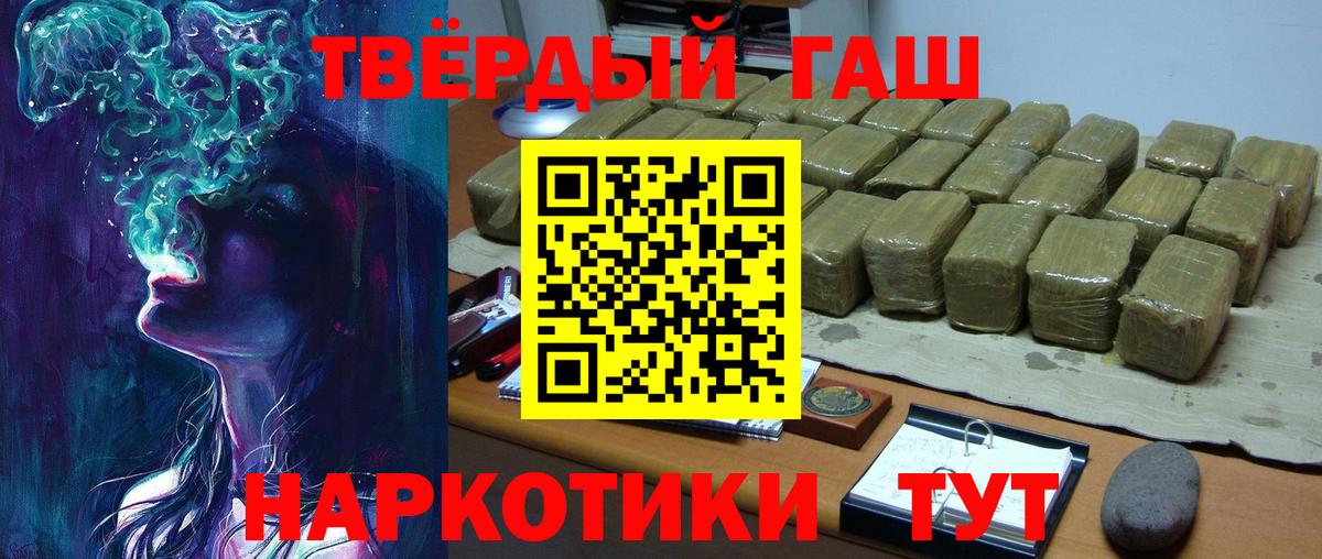 ГАШ Изолятор Волгоград