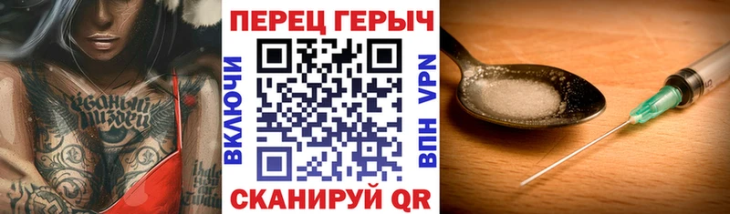 продажа наркотиков  Волгоград  дарк нет официальный сайт  Героин белый 