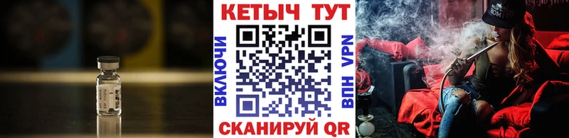 КЕТАМИН VHQ  Волгоград 