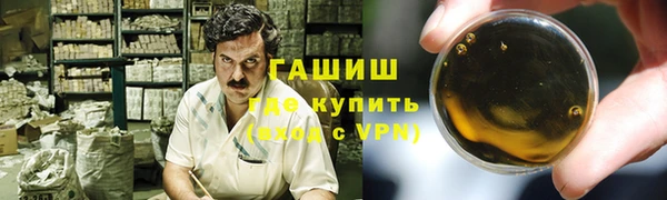 кристаллы Надым