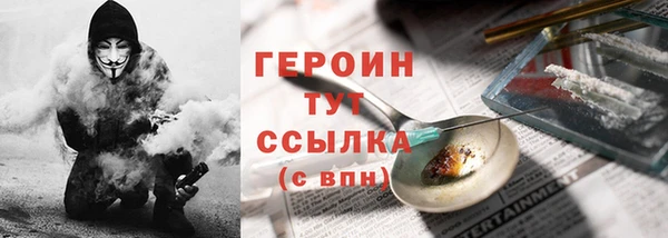 метадон Наволоки