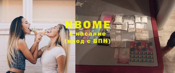 кристаллы Надым