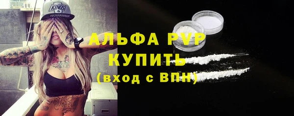 кристаллы Надым