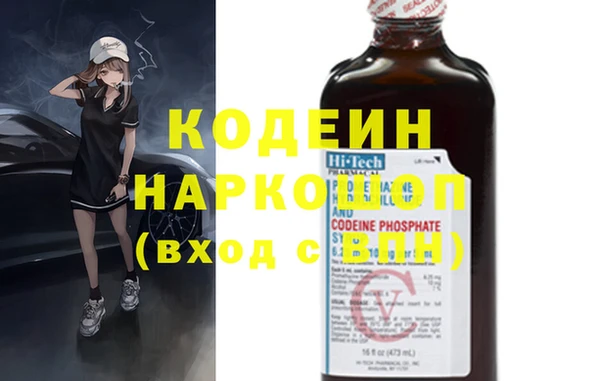 PSILOCYBIN Михайловка
