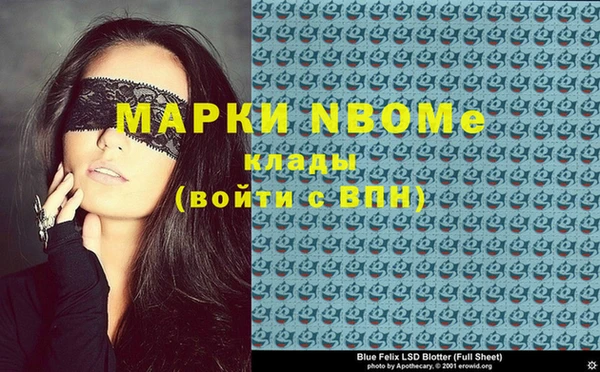 кристаллы Надым