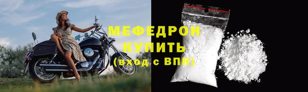 первитин Михайловск