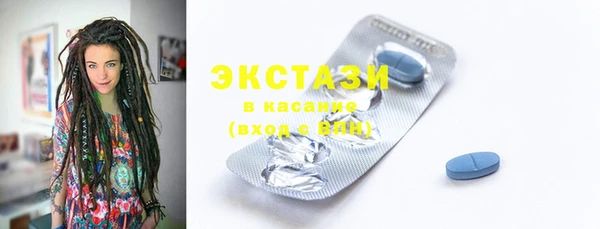 стаф Белая Калитва