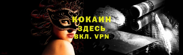 первитин Михайловск