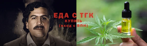 первитин Михайловск