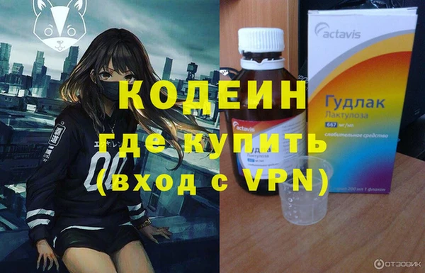 первитин Михайловск