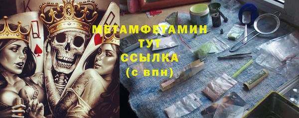 первитин Михайловск