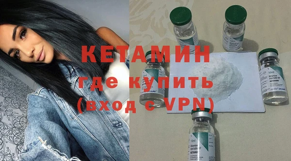 первитин Михайловск