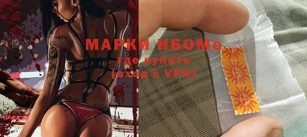 кристаллы Надым