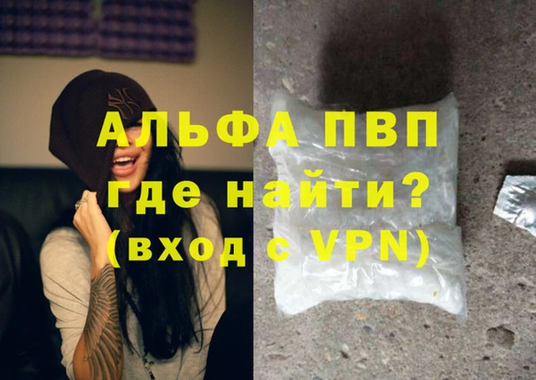 мяу мяу кристалл Навашино