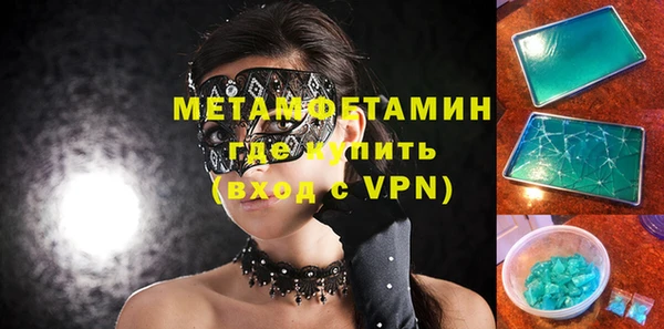 первитин Михайловск