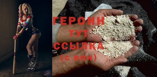 мяу мяу кристалл Навашино
