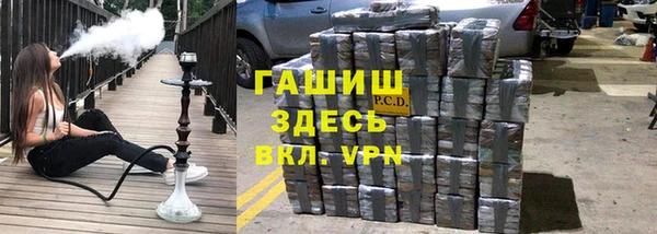 мяу мяу кристалл Навашино