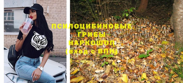 мяу мяу кристалл Навашино