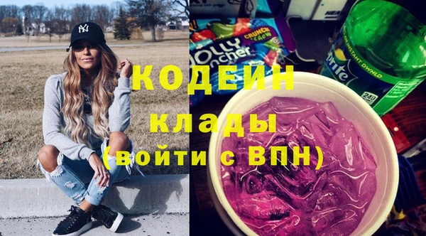 PSILOCYBIN Михайловка