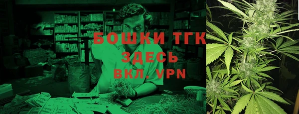 первитин Михайловск