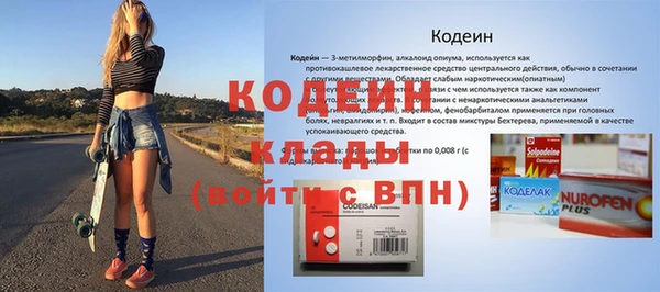 метадон Наволоки