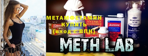первитин Михайловск