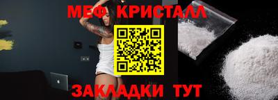 а пвп мука Балаково