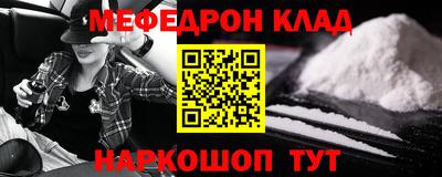 мяу мяу мука Абакан