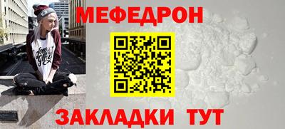 а пвп мука Балаково