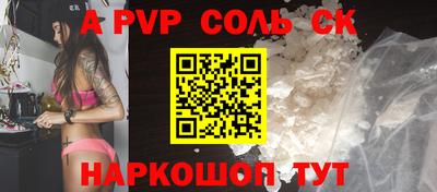 гашиш Балашиха