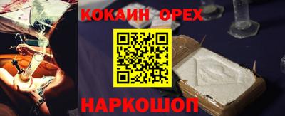 мяу мяу мука Абакан