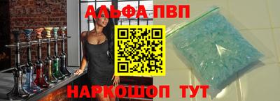 гашиш Балашиха