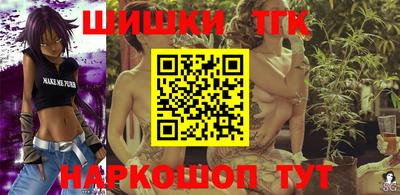 гашиш Балашиха