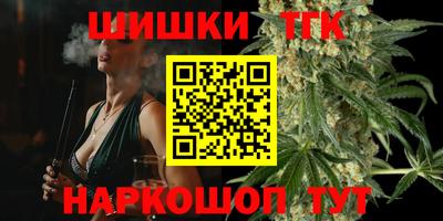 гашиш Балашиха