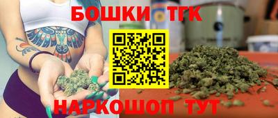 метамфетамин Гай