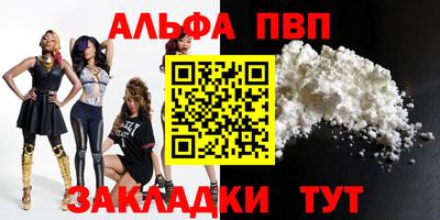 а пвп мука Балаково