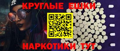 мяу мяу мука Абакан