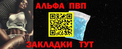 мяу мяу мука Абакан