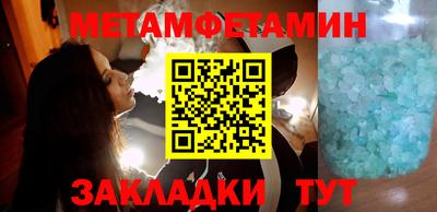 гашиш Балашиха