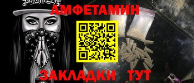 а пвп мука Балаково